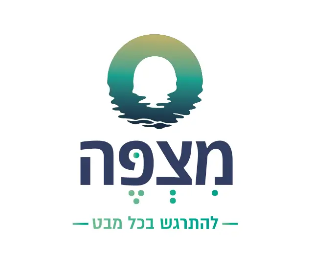 mitzpe logo
